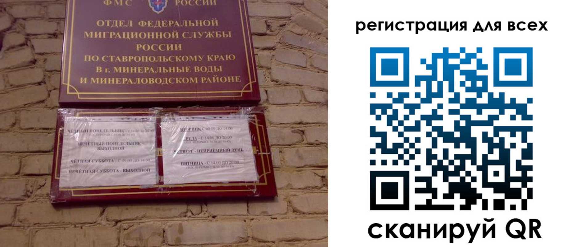 найти адрес прописки в Ухте